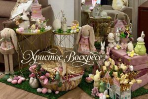 ВАСКРС