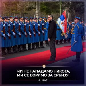 ВУЧИЋ- ОБРАЋАЊЕ