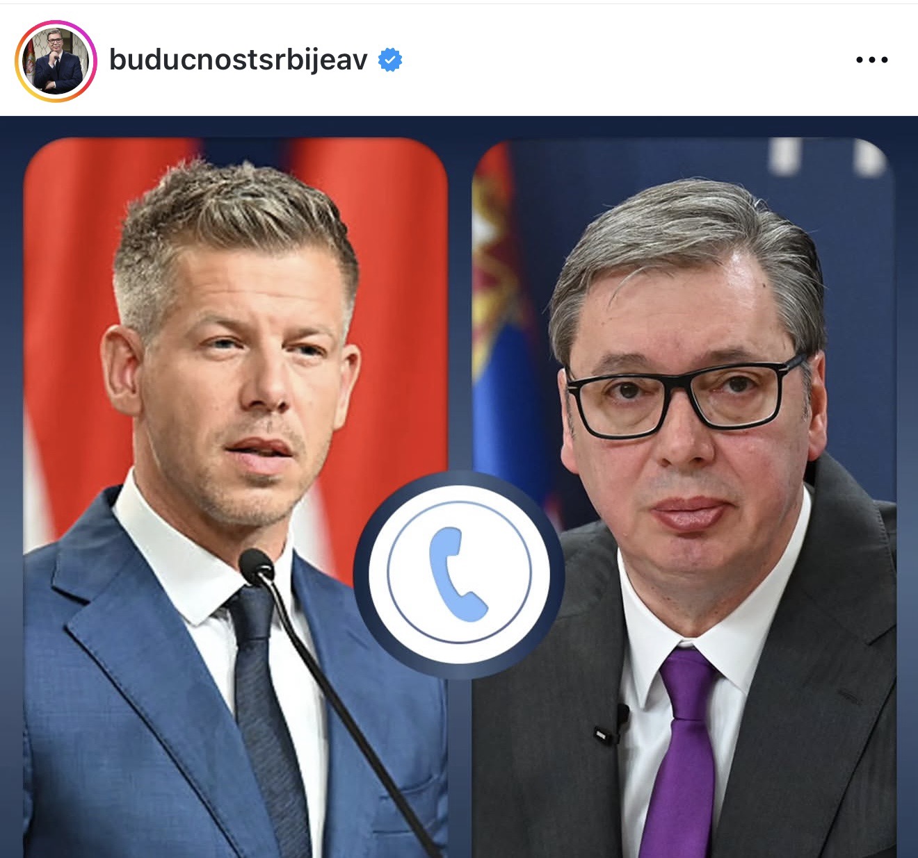 ВУЧИЋ И МАЂАР