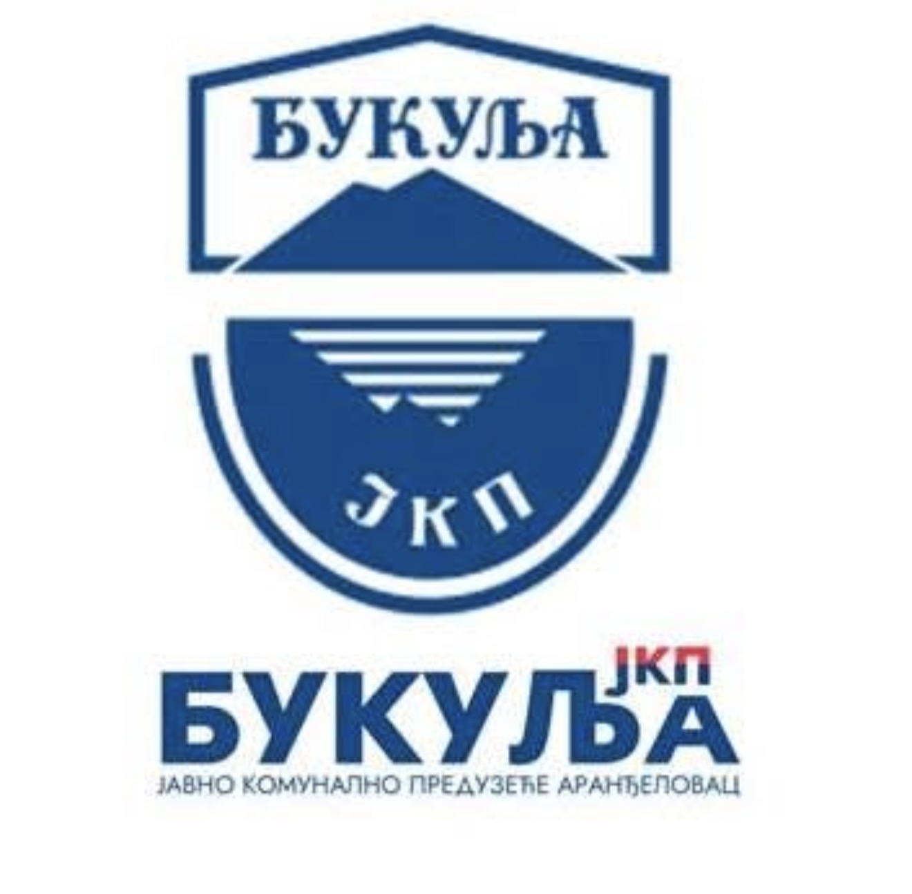 букуља