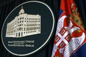ВЛАДА СРБИЈЕ