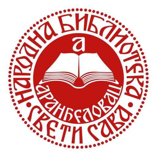 БИБЛИОТЕКА ЛОГО