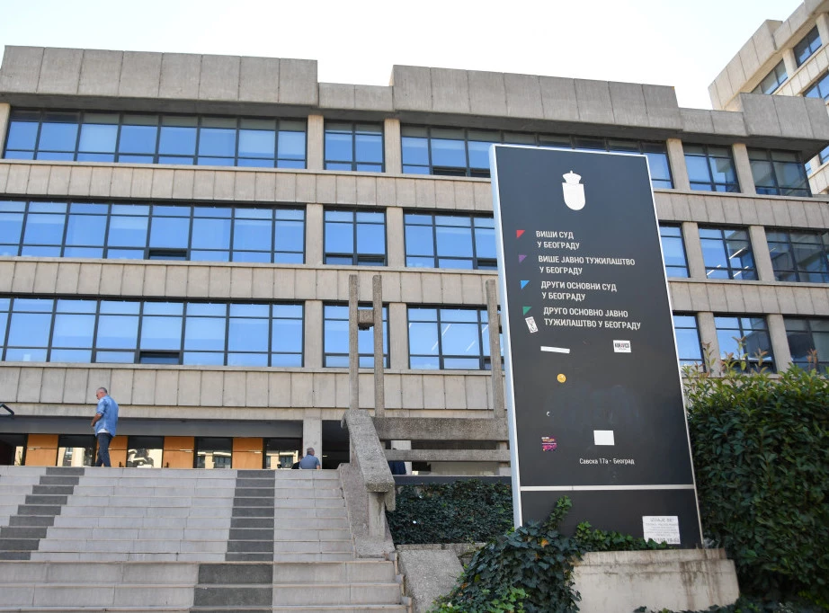 ВЈТ