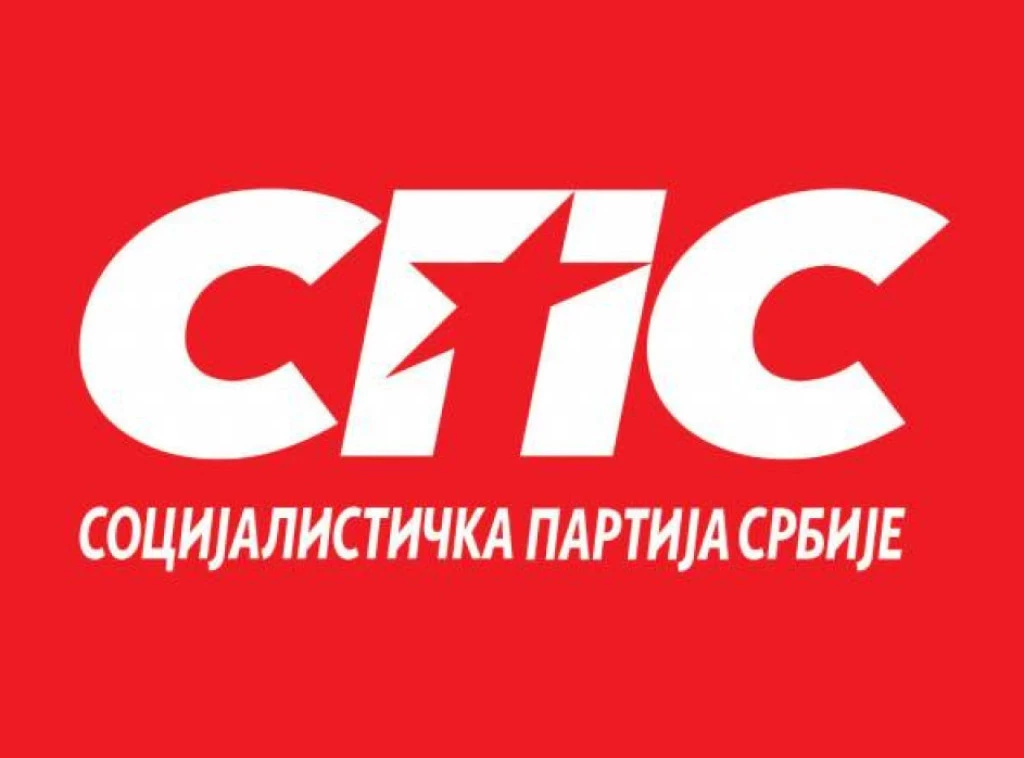 СПС