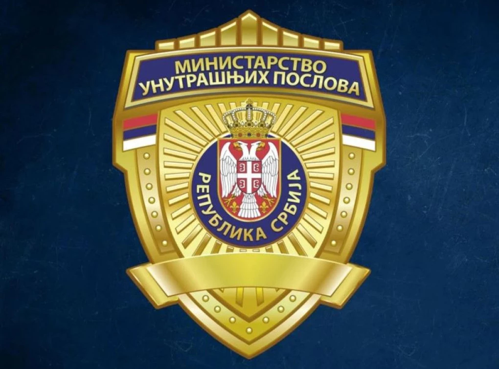 МУП