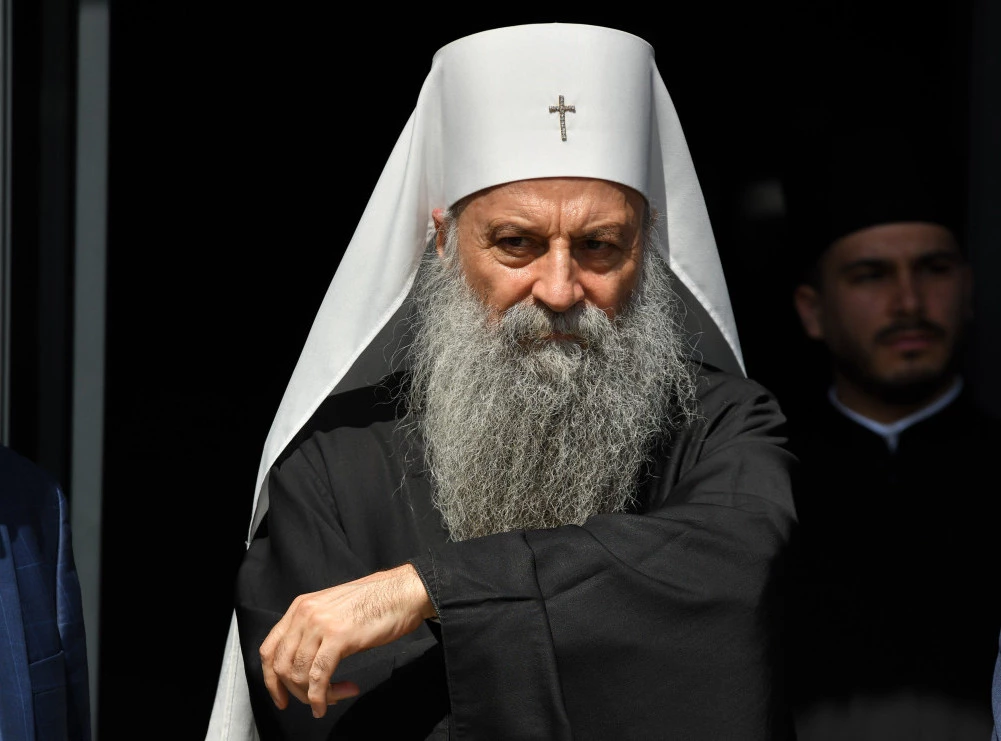 ПОРФИРИЈЕ