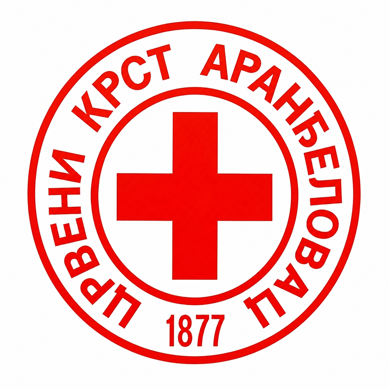 ЦРВЕНИ КРСТ