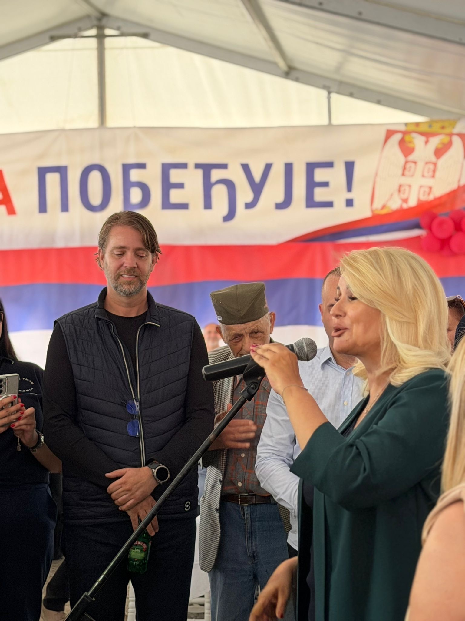 КИСИЋ