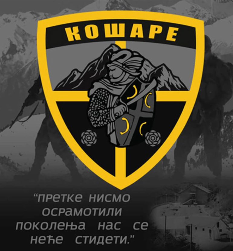 БИТКА НА КОШАРАМА
