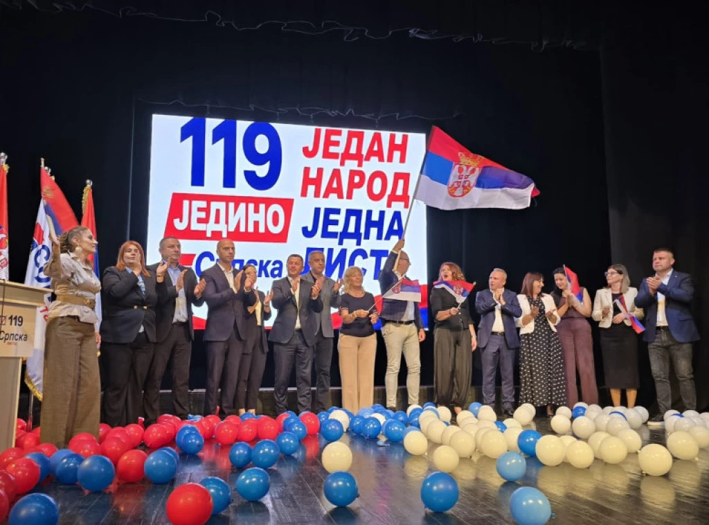 СРПСКА ЛИСТА