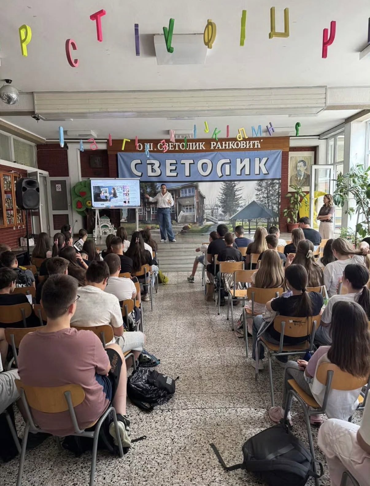 Светолик Ранковић