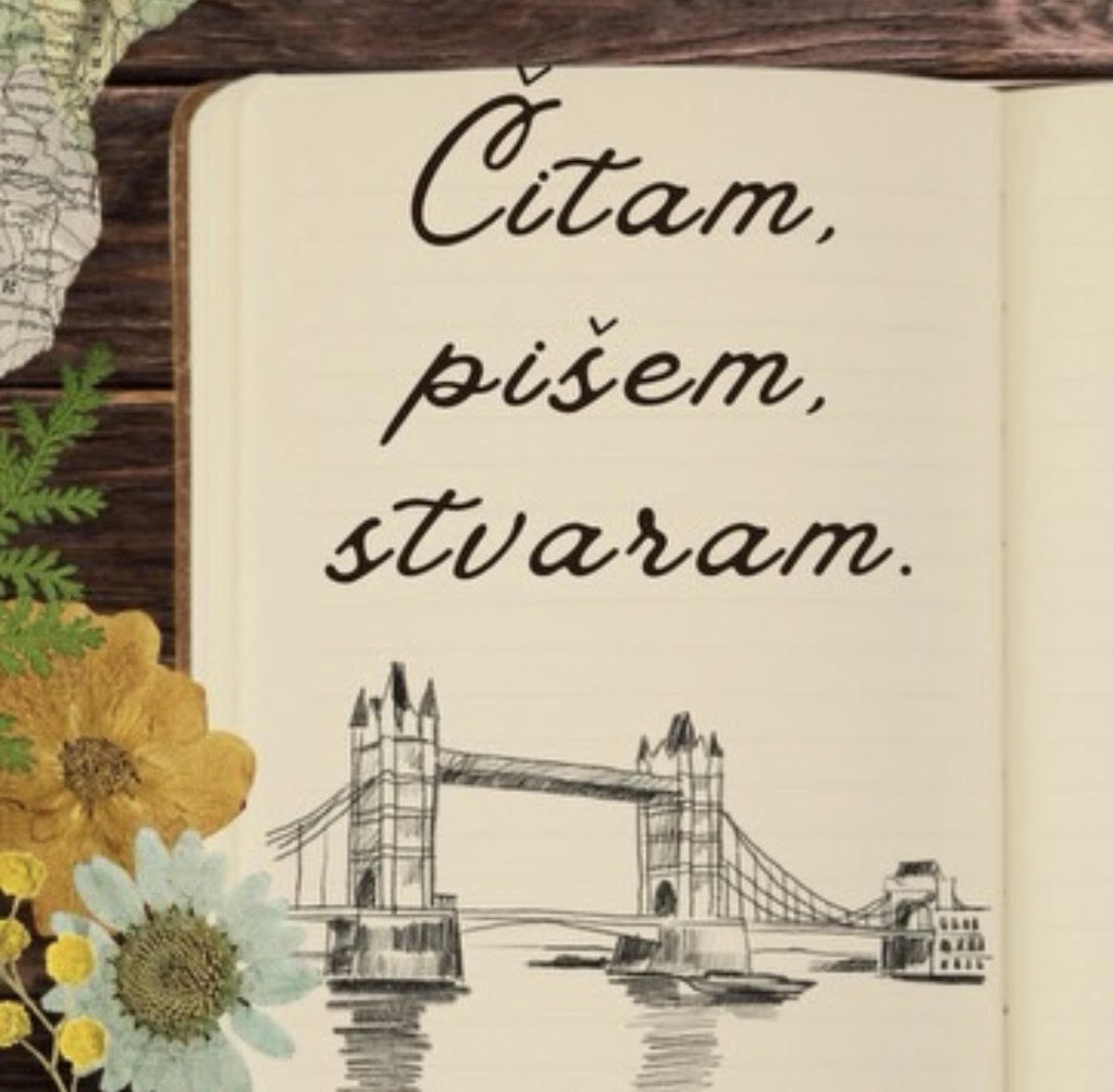 Читам, пишем, стварам