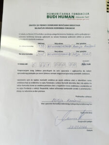 ИНФРОМЕР
