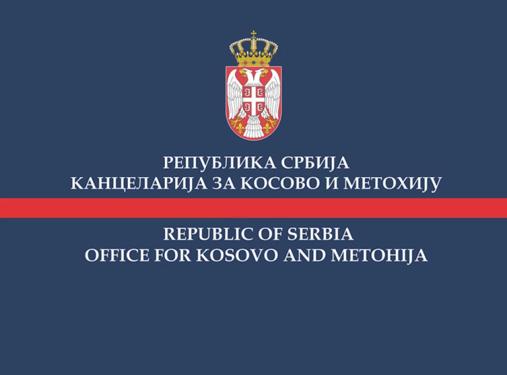 КАНЦЕЛАРИЈА ЗА КИМ