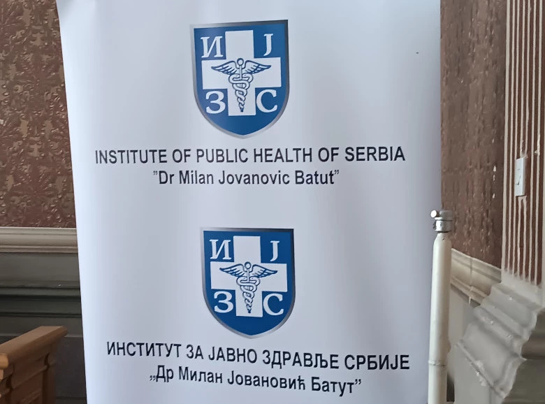 БАТУТ