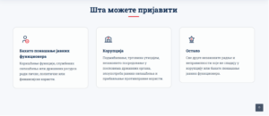 КО СИ БРЕ ТИ