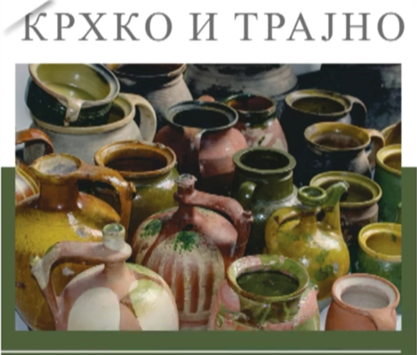 krhko