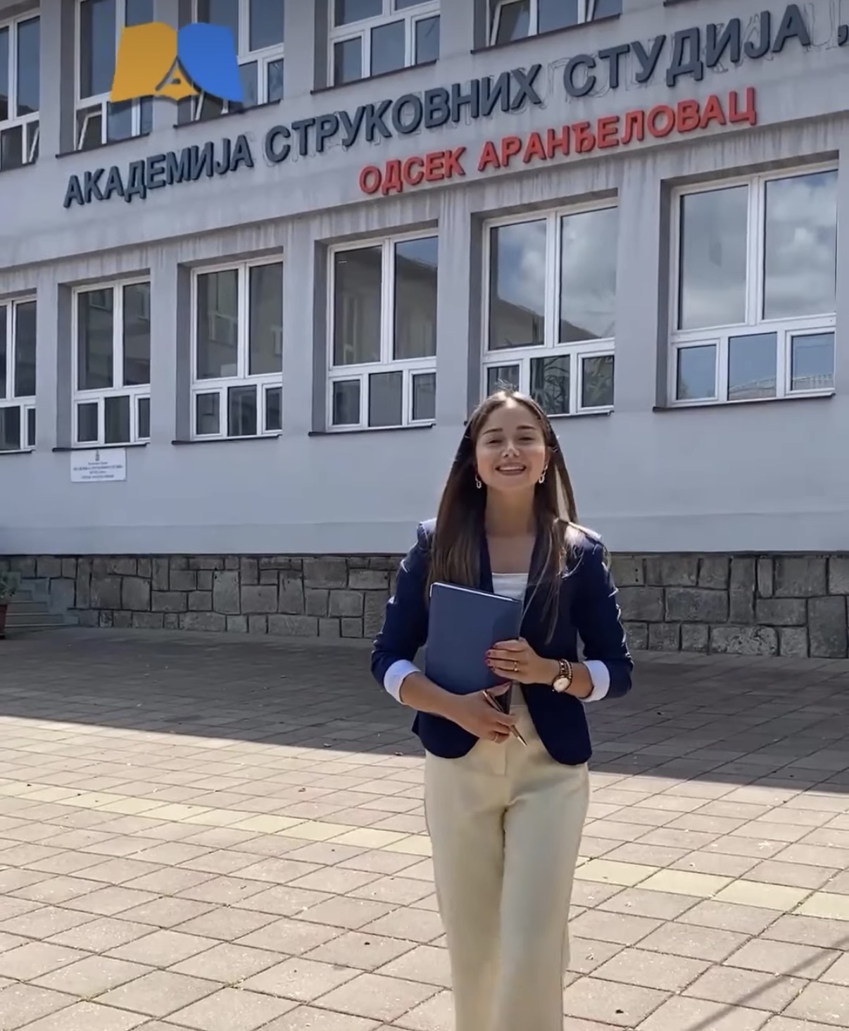Академије струковних студија Шумадија