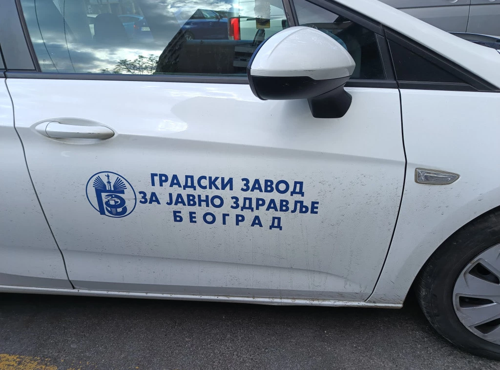 ГРАДСКИ ЗАВОД