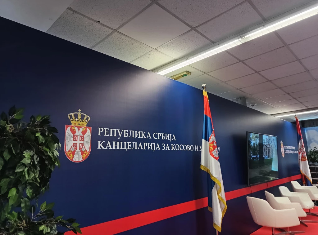 КАНЦЕЛАРИЈА ЗА КИМ