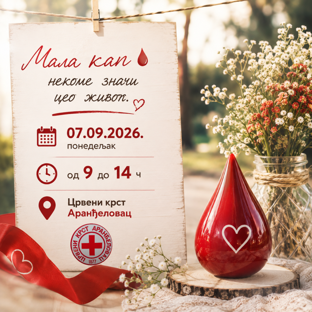 У понедељак акција добровољног давања крви у Аранђеловцу – мала кап некоме значи цео живот