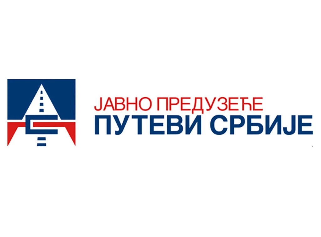 ПУТЕВИ СРБИЈЕ